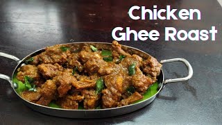 Chicken Ghee Roast Recipe | How to cook mangalorean style chicken ghee roast | @Meenuspices