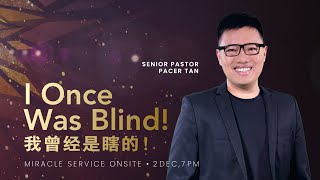 Miracle Service 神迹佈道会 - I Once Was Blind! by Senior Pastor Pacer Tan