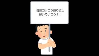 看護師国家試験対策問題　第101回 午後10問目 #看護師 #ナース #2ちゃんねる #雑学 #クイズ #勉強 #https