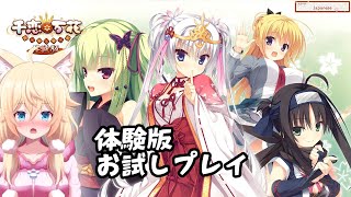 【千恋*万花】#2 茉子ちゃん気になる【新人Vtuber】