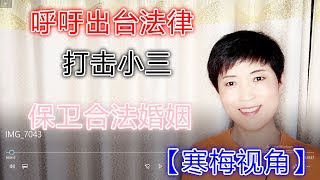 190121-2【开眼！！！】【吴秀波供养陈昱霖的奢华生活被挖出，小三长期国内外媒体炫富】【网友：我是正妻也送她入狱】