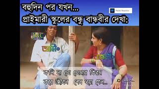 Chanchal Chowdhury funny natok clips