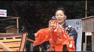 西宮えびす神社正月行事と十日えびす行事4編