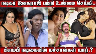 இரண்டு தலைகளுடன் அட்ஜஸ்ட்மென்ட் பெரிய தலையில் என்ட்ரி..?| Thirai Koothu |Vithagan Sekar sspeech