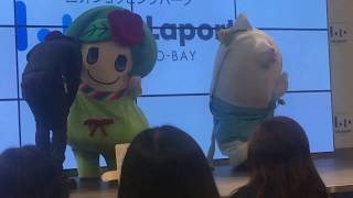 ららぽーとTOKYO－BAY　ふなごろー、ふにゃっしー、ペアンヌちゃん撮影会17時の部の様子