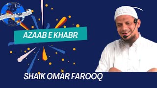 AZAAB E KHABR !!! SHAIK OMER FAROOQ @ MASJID E AYESHA rz