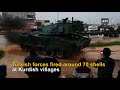 turkey starts military campaign against kurdish controlled area ani news