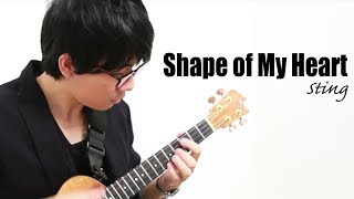 Shape of My Heart (Sting Cover)「レオン」ウクレレソロ