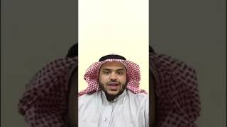 مخطط عام حول كتاب \