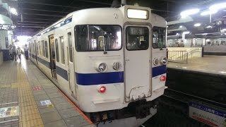 JR九州 415系100番台 (鹿児島本線 快速) 小倉→門司港