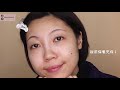 上底妝還在斑駁卡粉嗎❓姐來解救你｜上蜜粉秘訣大公開 how to apply makeup for the beginner ｜bom bom peng 蹦蹦