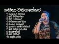 shanika wanigasekara best sinhala song collection ශානිකා වනිගසේකර top u0026 hit music new nonstop