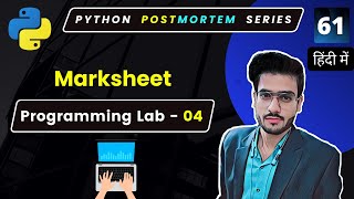 Python Program of Marksheet | Python Programming Lab | Python Coding #61