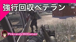 強行回収ベテラン スペシャルオプス【CoD MW2】