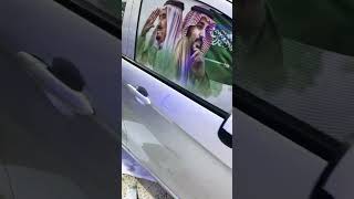 Sticker install for National day of Saudi Arabia