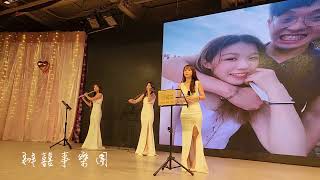 Bansis band【PS我愛你】  辦囍事樂團｜婚禮歌手｜婚禮樂團｜辦囍事活動企劃｜活動統籌｜ 婚禮主持人 ｜婚禮顧問 台北婚禮樂團 台中婚禮樂團 新竹婚禮樂團 桃園婚禮樂團