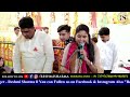 सच्चे दिल से श्याम पुकारो कान्हा आएगा कान्हा आएगा reshmi sharma ji bhajan