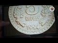 5 rupees coin value ₹5000 5 रुपये के सिक्को की बढ़ गई क़ीमत