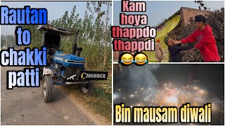 || Bin masaum waali diwali || Thappdo Thappdi hoya kam😂😂 ||