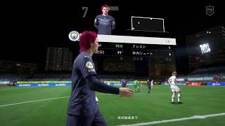 PS5プロクラブ【FIFA22】