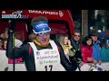 gsiesertallauf skating 2017 highlights