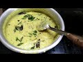 നാടൻ കാച്ചിൽ കൊണ്ട് ഒരു കിടിലൻ ഒഴിച്ചുകറി traditional recipe kachil curry