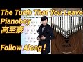 The Turth That You Leave | Pianoboy 高至豪 |  Follow Along | Easy Score | Seeds 34 Key Kalimba