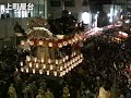 秩父夜祭り2010年