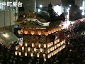 秩父夜祭り2010年