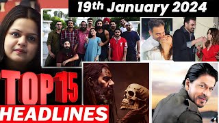 Top 15 Big News of Bollywood | 19th January2024 | Shahrukh Khan, Shaitaan, Animal Park