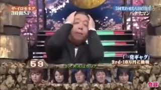 日村勇紀 きもきもお