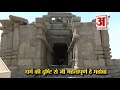 alha udal की वीरता की कहानियों के लिए प्रसिद्ध है mahoba यहां हजारों साल पुराने temples हैं मौजूद