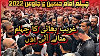 New kalam | Ghreeb Bhai Ka Chehlum Manany Ai Hun | Noha | Sangat Haji Kifayat Hussain Mir Peshawar