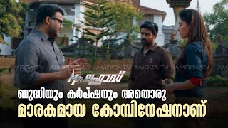 Mr. Fraud Malayalam Superhit Movie Scene മിസ്റ്റർ ഫ്രോഡ് മലയാളം മൂവി സീൻ  #mohanlal #miya #siddique