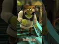 ارواح چه صدا هایی تولید میکردن؟😂🔞 صدا کم shorts short funny comedy دوبله fun shrek viral