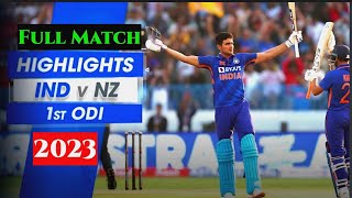 India vs New Zealand  Full Match Highlights 2023 |  IND vs NZ 1st ODI Highlights 2023