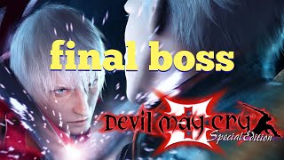 devil may cry 3 final boss