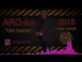 aro ka um hamar ՈՒմ համար new song music Арока hayeren