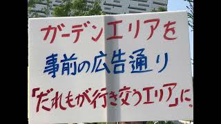 あいりん地区から徒歩5分。星野リゾートOMO7大阪が地元民に大不評「ボーイが入れてくれへん」