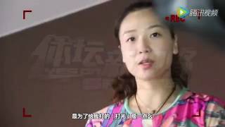 Wei Qiu Yue 魏秋月回顾里约奥运之旅_Part 1