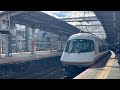 近畿日本鉄道・21000系・ul09 ub03