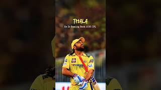 The mass of God 🏏Thala Dhoni 🥰🥰🥰#csk #cskfans #csklovers#ssmb #ssmbswag #dhonilove #gunturkaaram🌶️