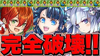 TRIANGLE BEAT編成で億兆攻略！夏休み新キャラが最強性能に！4色陣ループで簡単破壊！（ほぼ）【パズドラ】