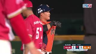 06/13 味全 VS 統一 八局下，統一狂攻4支長打，再添3分保險分