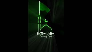 Eid Milad un Nabi Coming Soon 2022 | 12 Rabi Ul Awwal Status Eid Milad un Nabi Status #shorts #viral