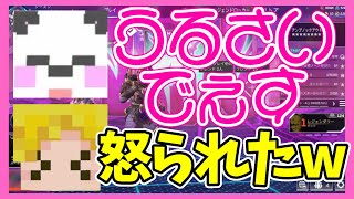 【APEX】さんだーちゃんに「うるさいでぇす」と怒られるぎぞくさん※音量注意⚠️【2024.10.11ぎぞく/さかいさんだー(敬称略)】