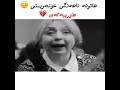 هاتۆتە ئاهەنگی خۆشەویستی ..هاورێکەی.. بزانە چی روو دەدات 😯