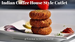 Indian Coffee Style Veg Cutlet | അടിപൊളി കട്ലറ്റ് എങ്ങിനെ ഉണ്ടാക്കാം ? Veena's Curryworld | Ep:690