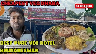 Pure Veg Hotel In Bhubaneswar with cheapest price || Unlimited free ଖାଇବା | Food Vlog | Tapash_vlogs