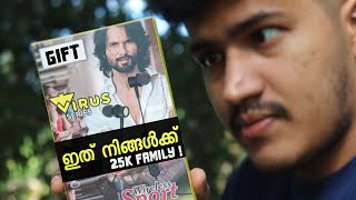 നിങ്ങൾക്ക് ഇതാ ഒരു Gift 🎁| 25K FAMILY SPECIAL |TTM GAMES